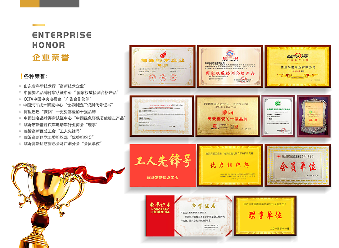 荣誉01.jpg